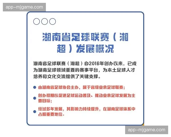 民间赛事报告:业余联赛引入专业级战术分析软件,草根足球战术水平普遍提升 民间赛事报告:业余联赛引入专业级战术分析软件,草根足球战术水平普遍提升