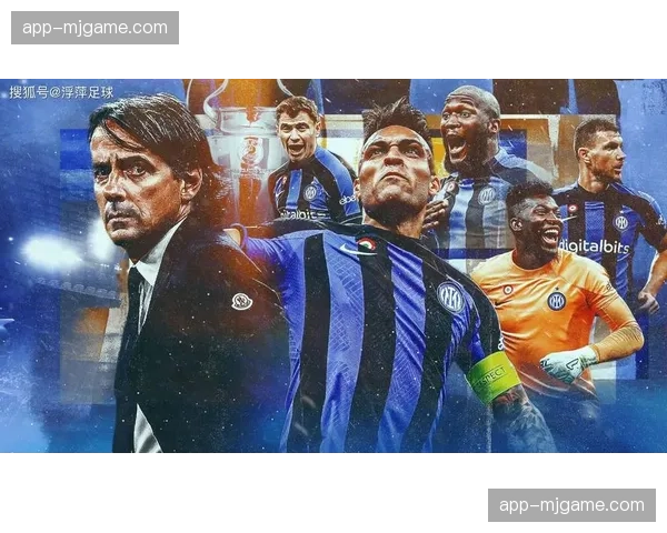 国际米兰3-0完胜亚特兰大，因扎吉的3-5-2体系在攻防两端展现高效