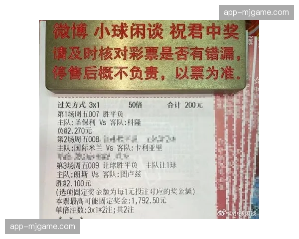 圣保利1-1科隆保级关键战各取一分